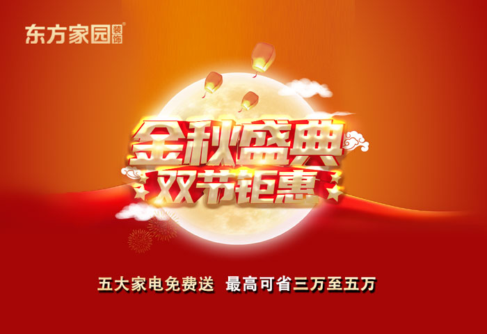 金九銀十，這一波裝修人賺到了！