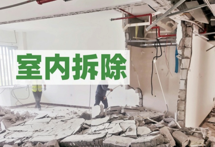 二手房改造拆除不踩雷，看這一篇就夠了！
