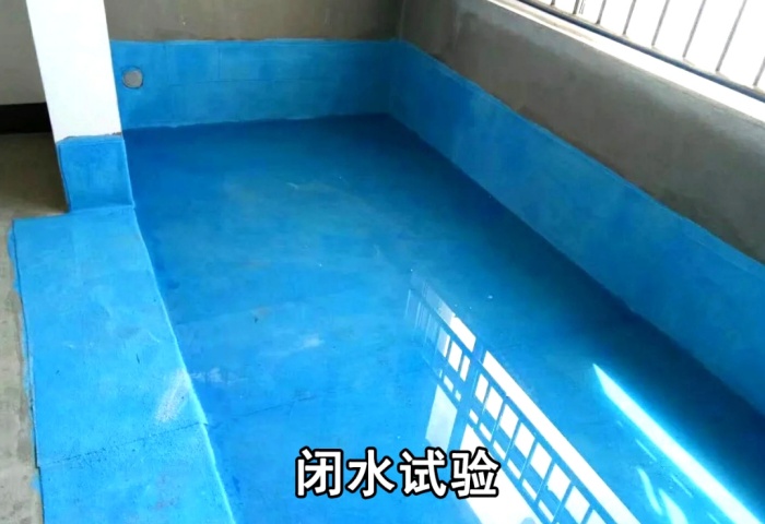 閉水試驗(yàn)不謹(jǐn)慎，入住漏水淚兩行！青島東方家園裝飾為您揭秘