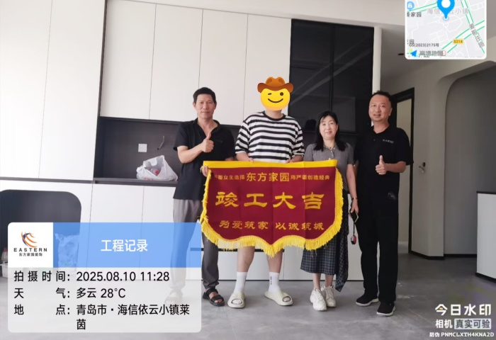 依云小鎮(zhèn)_副本.jpg